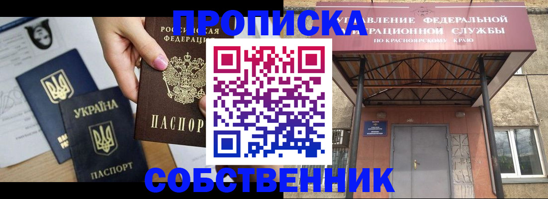 прописка иностранных граждан в Лузе