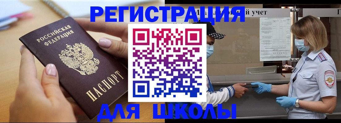 прописка в квартире в Лузе